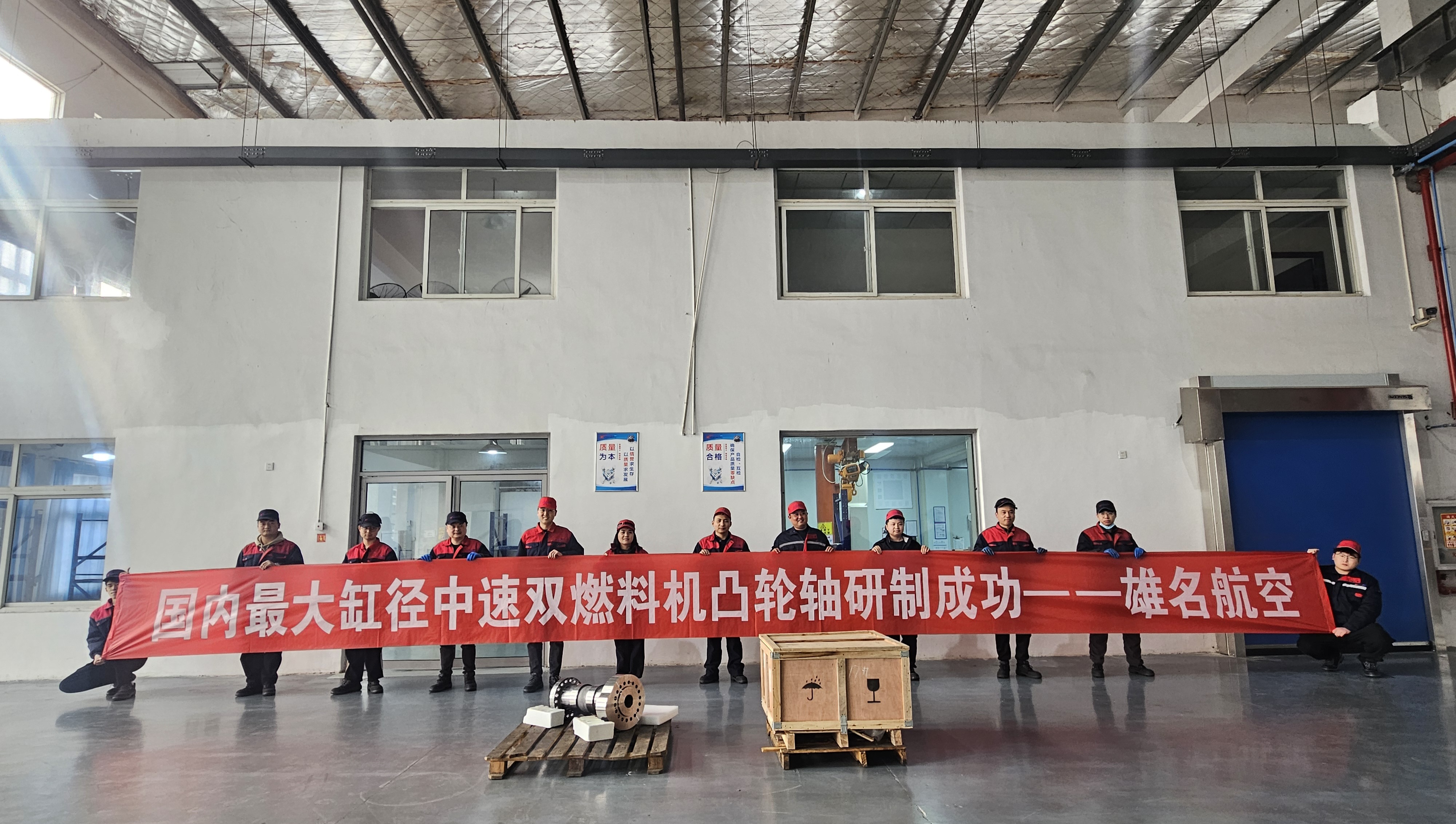 下线仪式.jpg